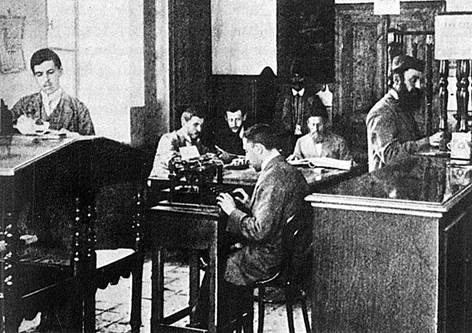 Казначеи хабадских общин Иерусалима и Хеврона получают денежные переводы от рабби Шалома-Дов-Бера. Англо-Палестинский банк в Хевроне. 1913